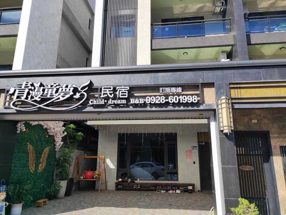 Qing Man Homestay Hualien Exterior foto